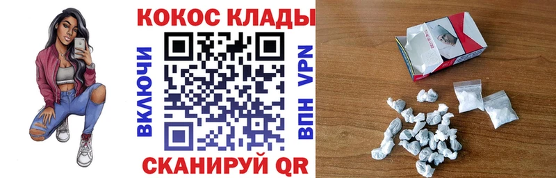 Cocaine Колумбийский Зубцов