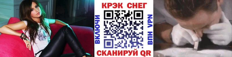 Купить  Зубцов  КОКАИН 99% 
