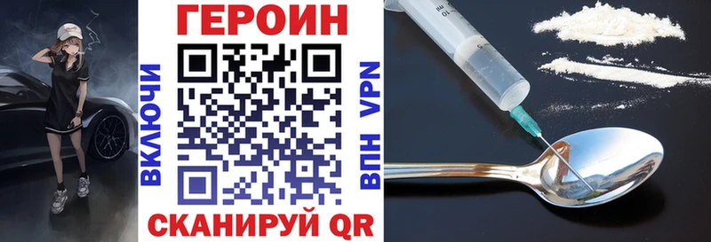 Героин Афган  Купить  Зубцов 
