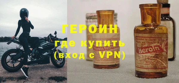 ГАЛЛЮЦИНОГЕННЫЕ ГРИБЫ Зерноград