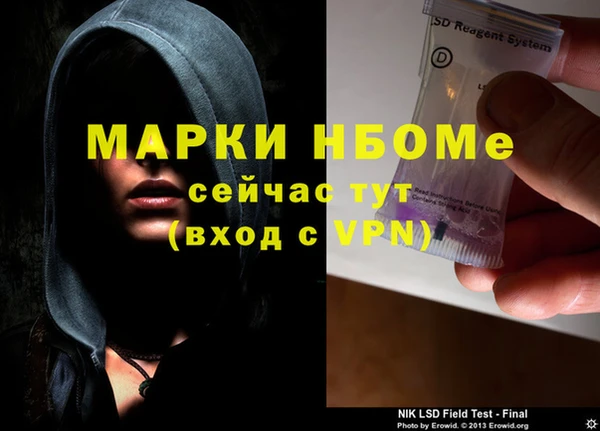 мескалин Зеленокумск