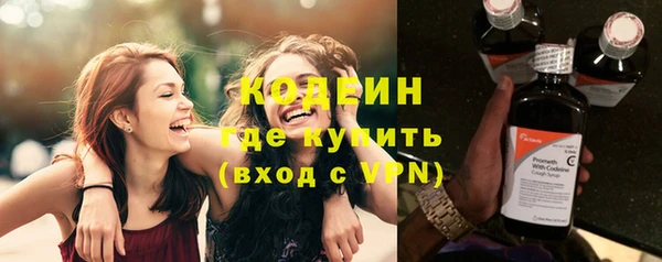 ГАЛЛЮЦИНОГЕННЫЕ ГРИБЫ Зерноград