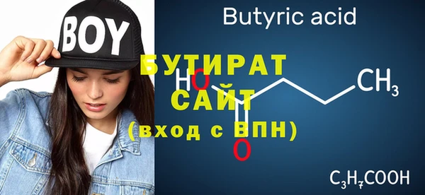 ГАЛЛЮЦИНОГЕННЫЕ ГРИБЫ Зерноград