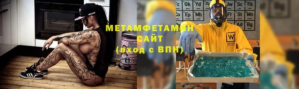 ГАЛЛЮЦИНОГЕННЫЕ ГРИБЫ Зерноград