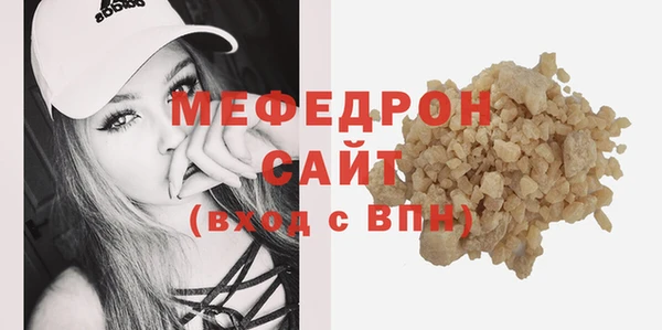мескалин Зеленокумск