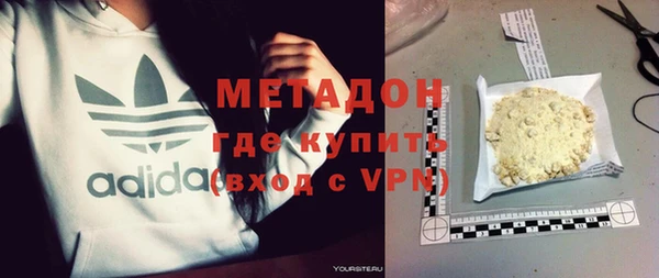 мескалин Зеленокумск