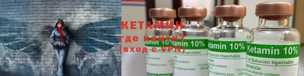 мескалин Зеленокумск