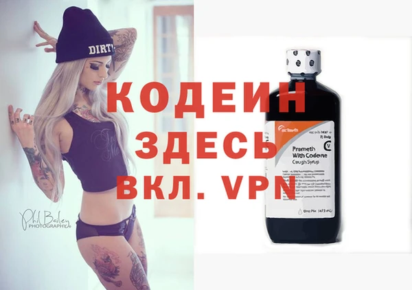 ГАЛЛЮЦИНОГЕННЫЕ ГРИБЫ Зерноград