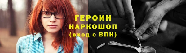мескалин Зеленокумск