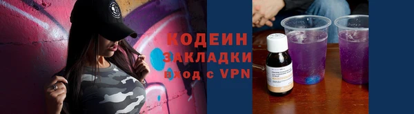 ГАЛЛЮЦИНОГЕННЫЕ ГРИБЫ Зерноград