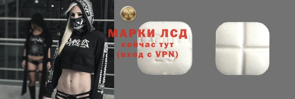 мескалин Зеленокумск