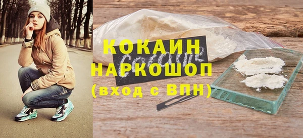 ГАЛЛЮЦИНОГЕННЫЕ ГРИБЫ Зерноград