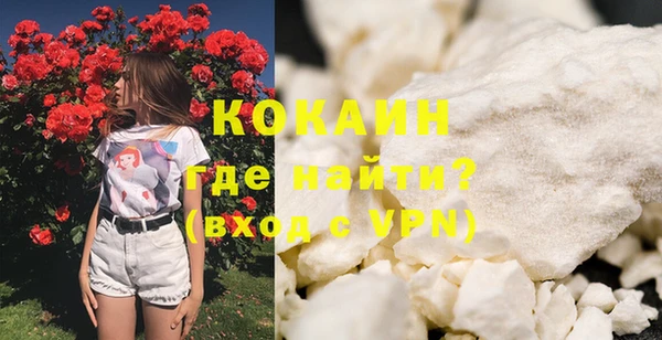 ГАЛЛЮЦИНОГЕННЫЕ ГРИБЫ Зерноград
