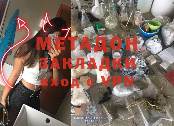 мескалин Зеленокумск
