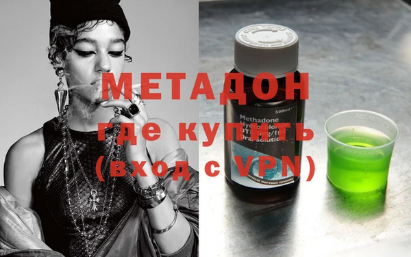 мескалин Зеленокумск