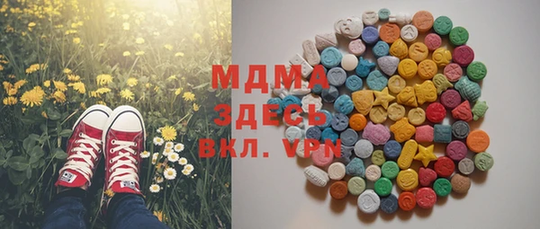 ГАЛЛЮЦИНОГЕННЫЕ ГРИБЫ Зерноград