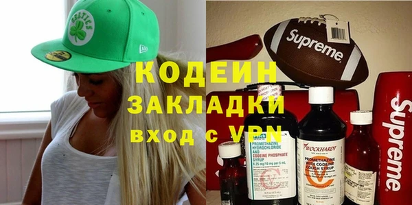мескалин Зеленокумск