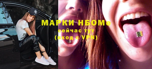 мескалин Зеленокумск