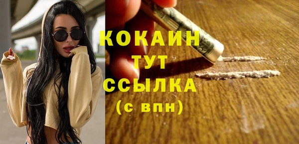 ГАЛЛЮЦИНОГЕННЫЕ ГРИБЫ Зерноград