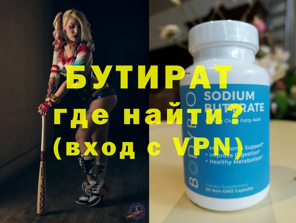 мескалин Зеленокумск