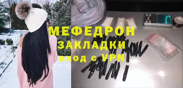 ГАЛЛЮЦИНОГЕННЫЕ ГРИБЫ Зерноград
