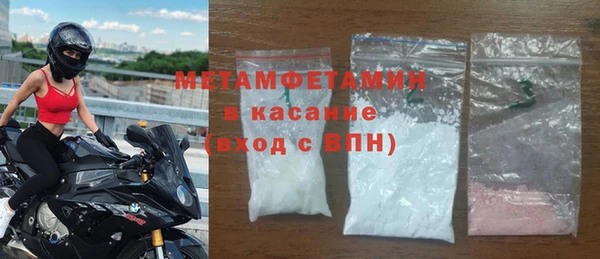 мескалин Зеленокумск