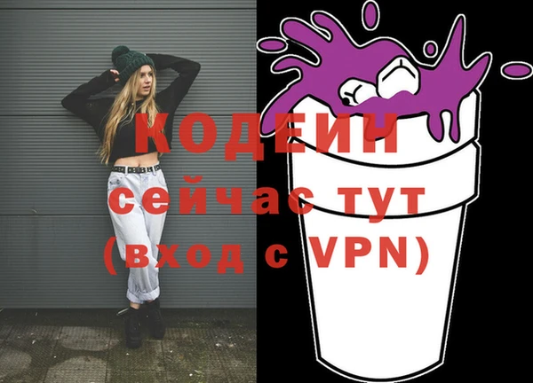 ГАЛЛЮЦИНОГЕННЫЕ ГРИБЫ Зерноград