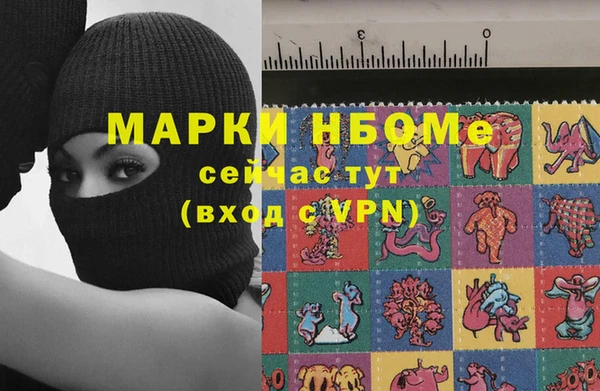 мескалин Зеленокумск