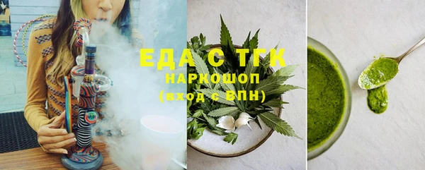 ГАЛЛЮЦИНОГЕННЫЕ ГРИБЫ Зерноград