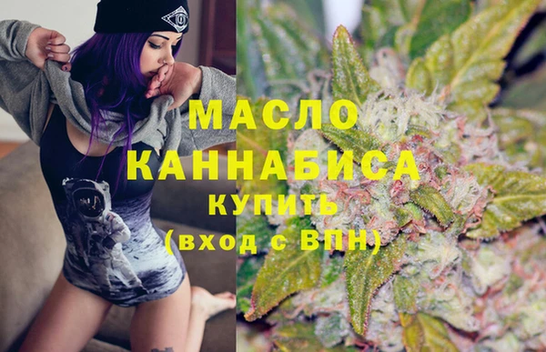 мескалин Зеленокумск