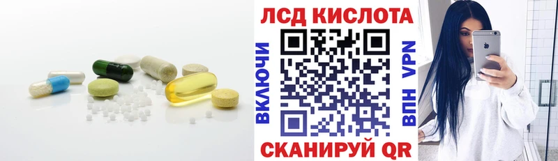 Купить закладки  Зубцов  Лсд 25 экстази кислота 
