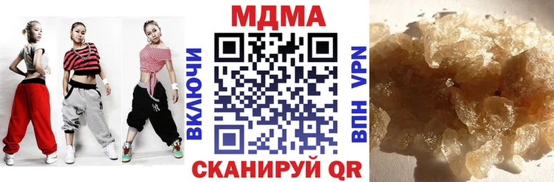 Купить закладки  Зубцов  МДМА Molly 