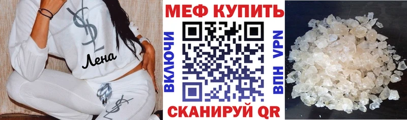 МЯУ-МЯУ VHQ  Купить  Зубцов 