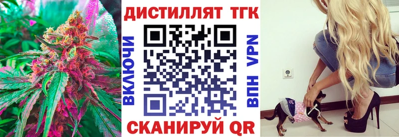 Купить закладки  Зубцов  Дистиллят ТГК вейп с тгк 